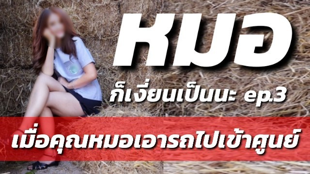 โป๊ไทย เสียวหี เสียงไทย เย็ดไม่พัก เย็ดมันส์