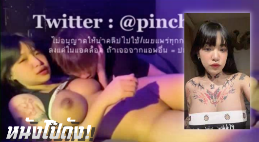 โป๊xxx แอคล็อค หลุดไทย หลุดโอนลี่แฟน หลุดออนไลน์