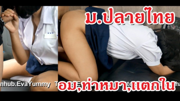 โป๊ไทย โป้ แอบเย็ด แอบถ่าย แยงหี