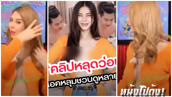 แม่ค้าขนมโตเกียว เว็บโป๊ เย็ด หีไทย หลุดไทย