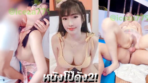 เอากัน เว็บโป๊ เลียหี เย็ดไทย เย็ดหี